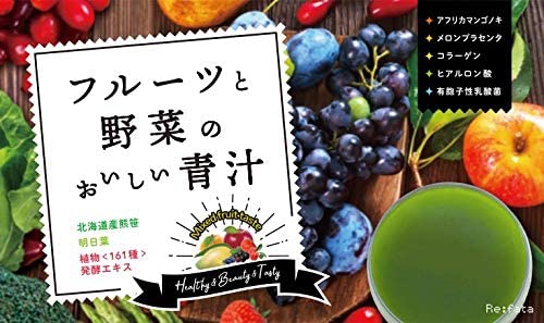 Re:fata(リファータ) フルーツと野菜のおいしい青汁の商品画像1 