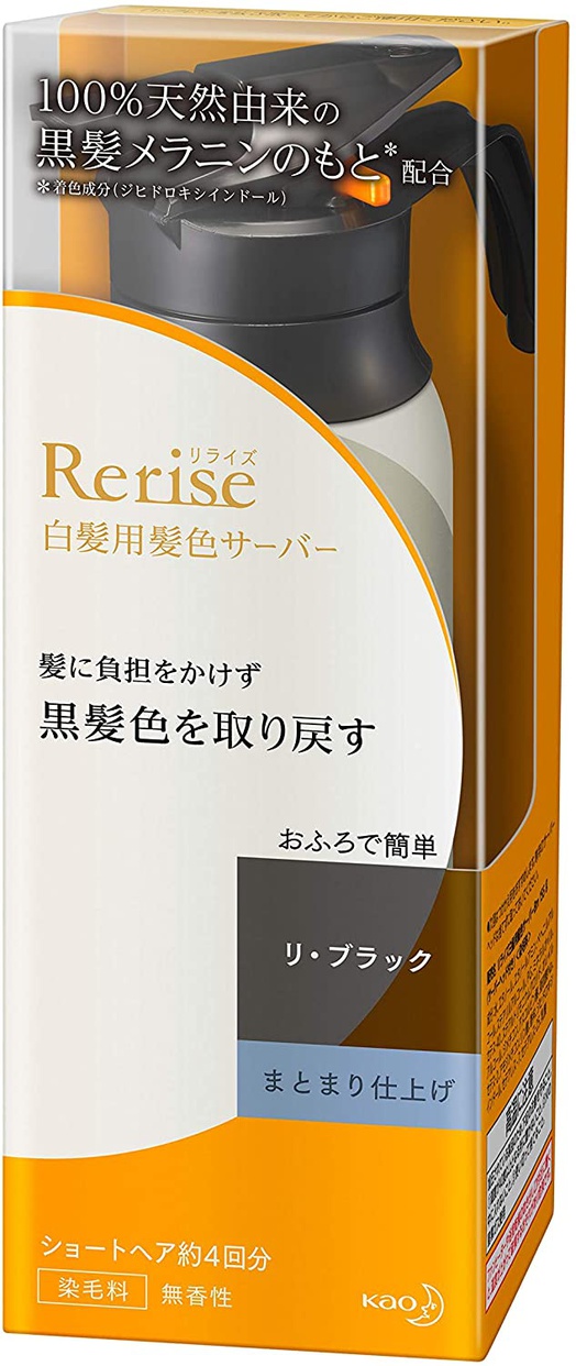 Rerise(リライズ) 白髪用髪色サーバー リ・ブラック まとまり仕上げ