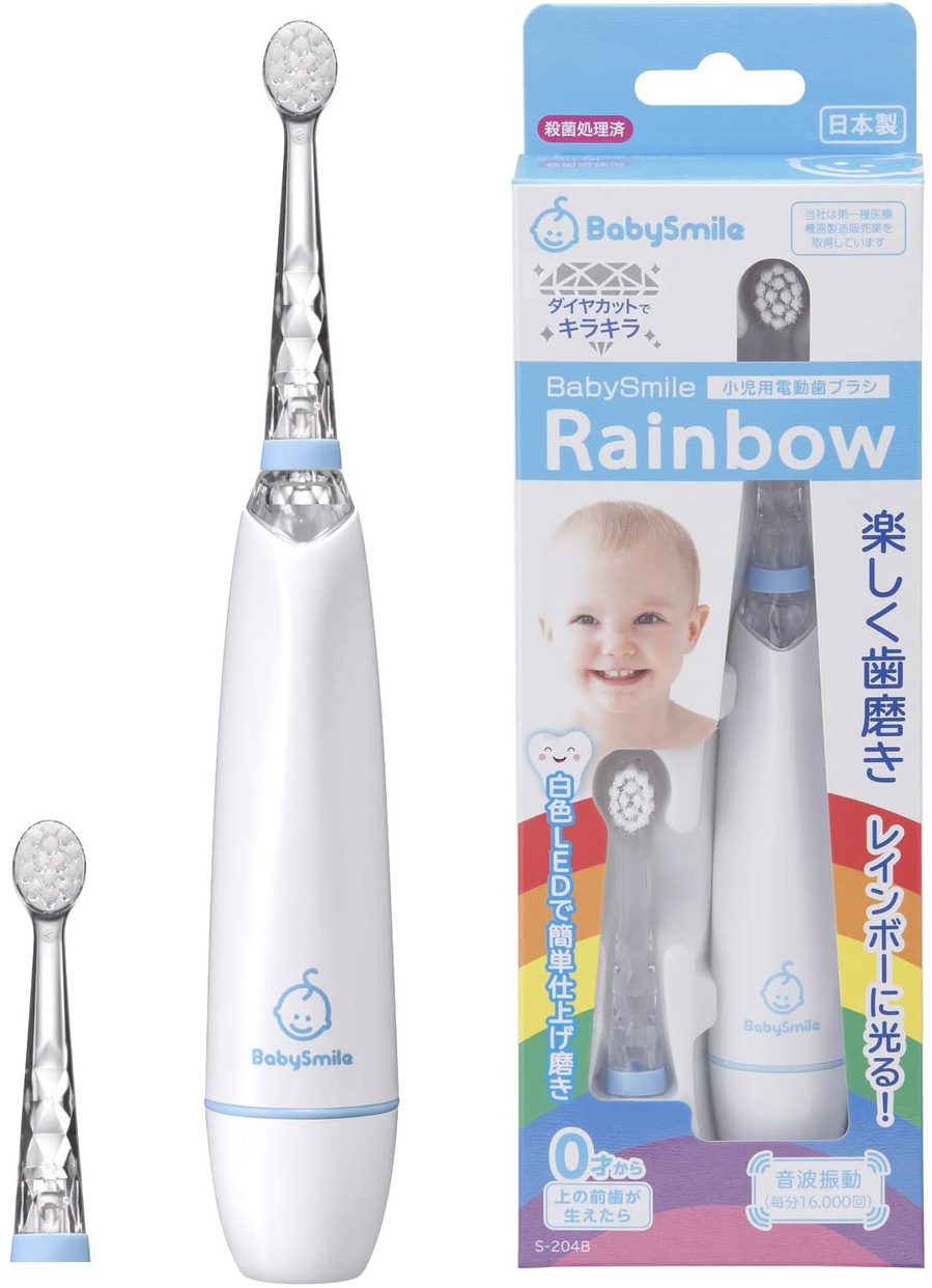 子供用電動歯ブラシおすすめ商品：SEASTAR(シースター) ベビースマイル レインボー S-204