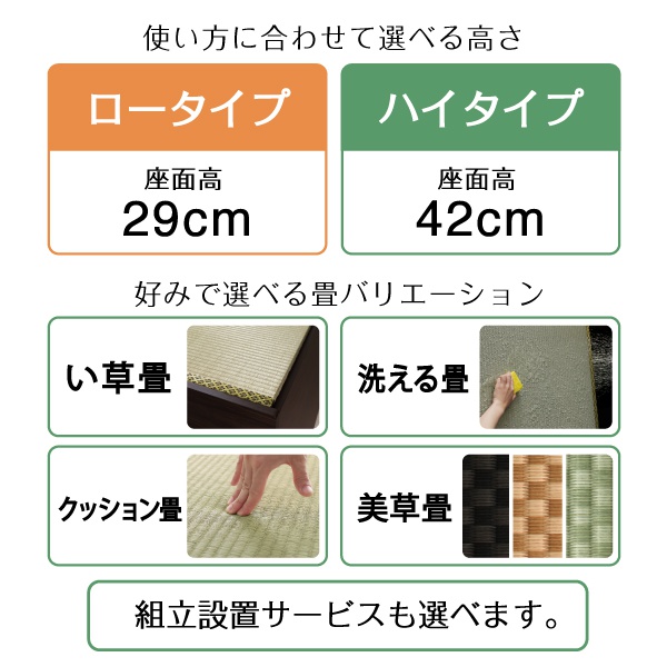 Kinoshita.net ファミリー畳ベッドの商品画像8 