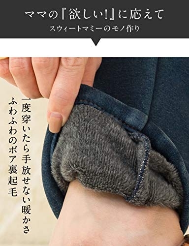 SWEET MOMMY(スウィートマミー) マイクロファイバー裏起毛ニットデニム スキニーパンツ 	sp5137の商品画像2 