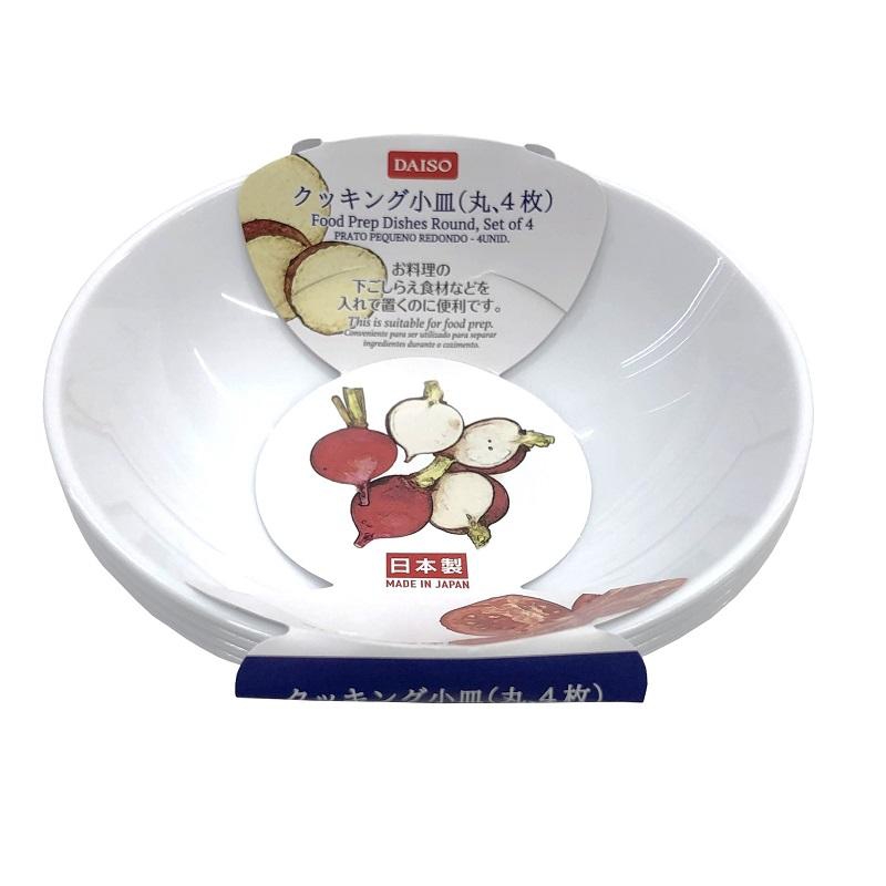 DAISO(ダイソー) クッキング小皿の商品画像1 