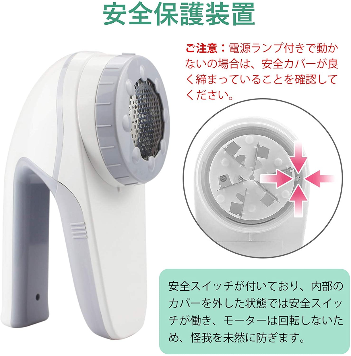 Hoosoome(ホーソーム) 毛玉クリーナーの商品画像2 