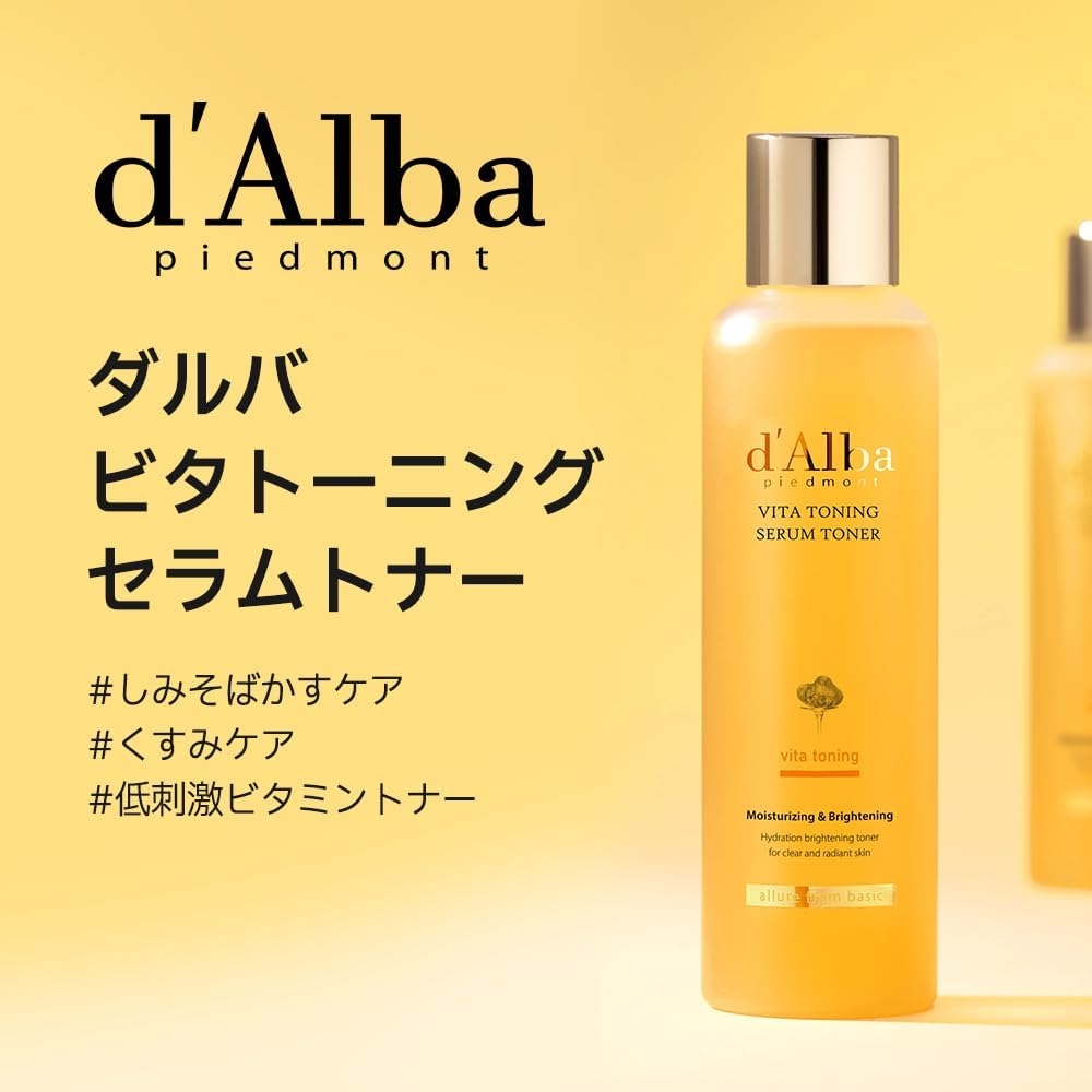 d'Alba(ダルバ) ビタトーニングセラムトナーの商品画像2 