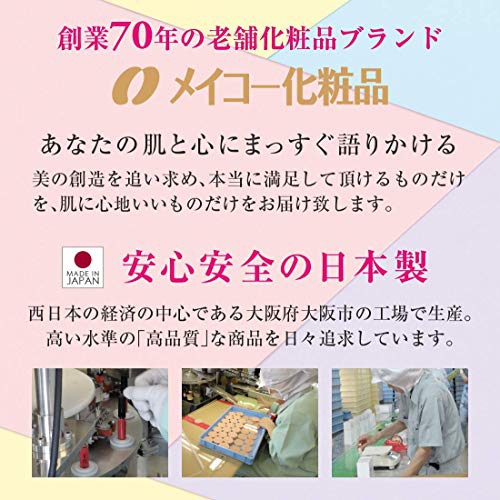 メイコー化粧品(MEIKO) MCコレクション アイカラーパレットの商品画像6 