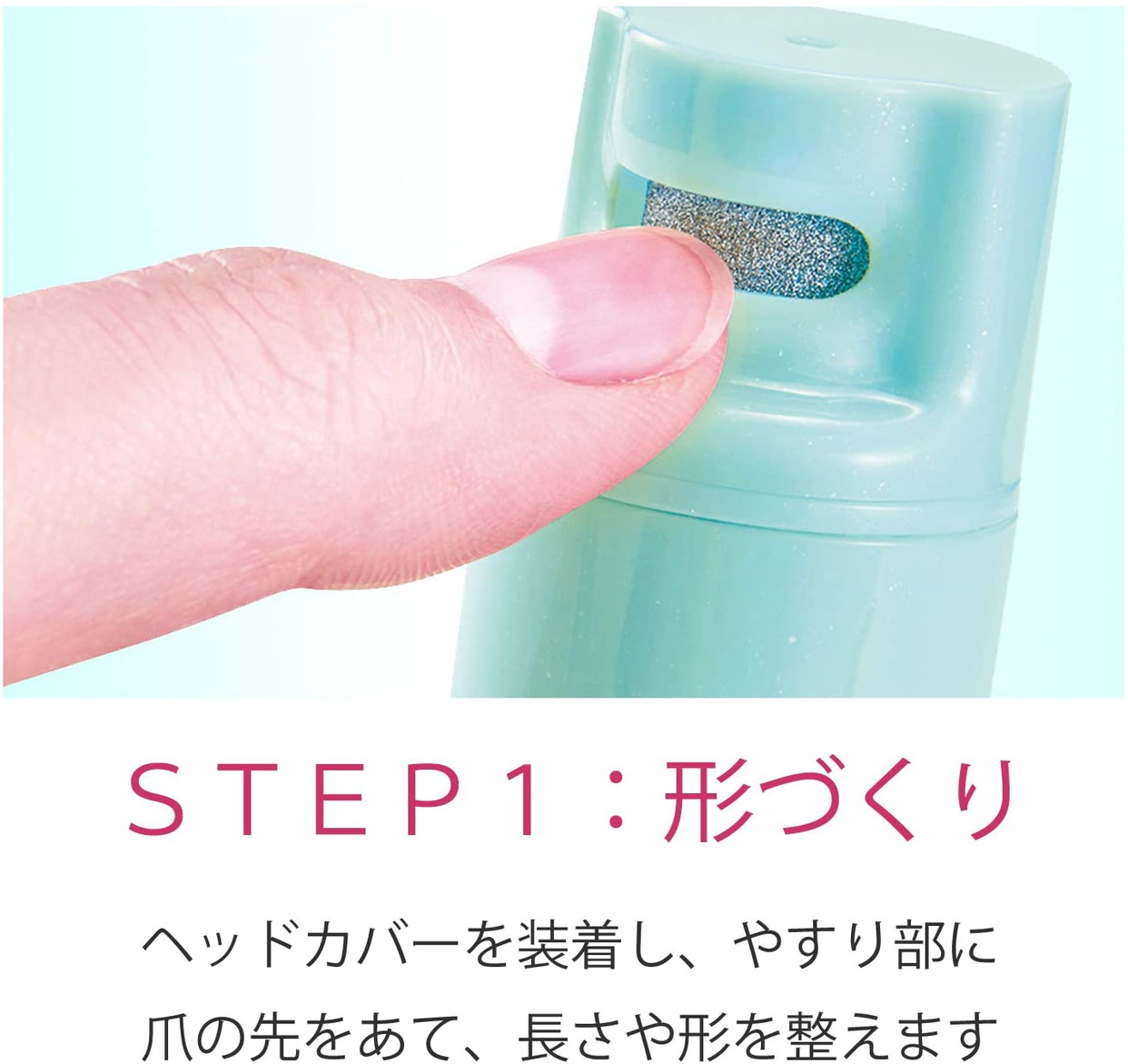 KOIZUMI(コイズミ) ネイルポリッシャー KLC-0580の商品画像6 