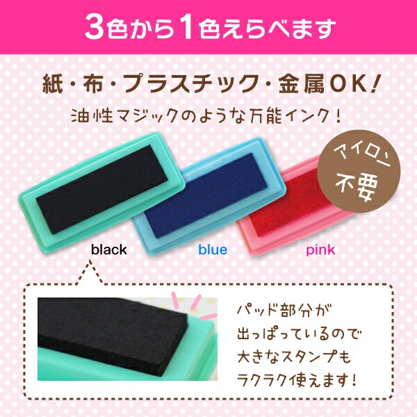 シールDEネーム はんこDEネーム 20点セットの商品画像6 