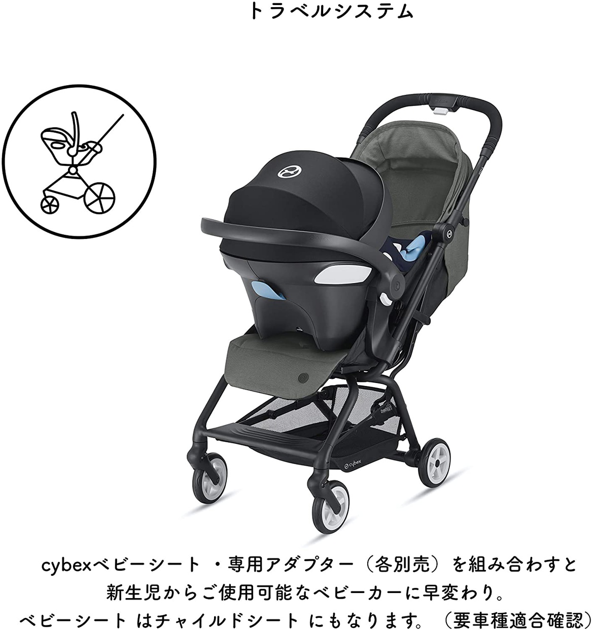 cybex(サイベックス) イージーS2の悪い口コミ・評判は？実際に使ったリアルな本音レビュー0件 | モノシル