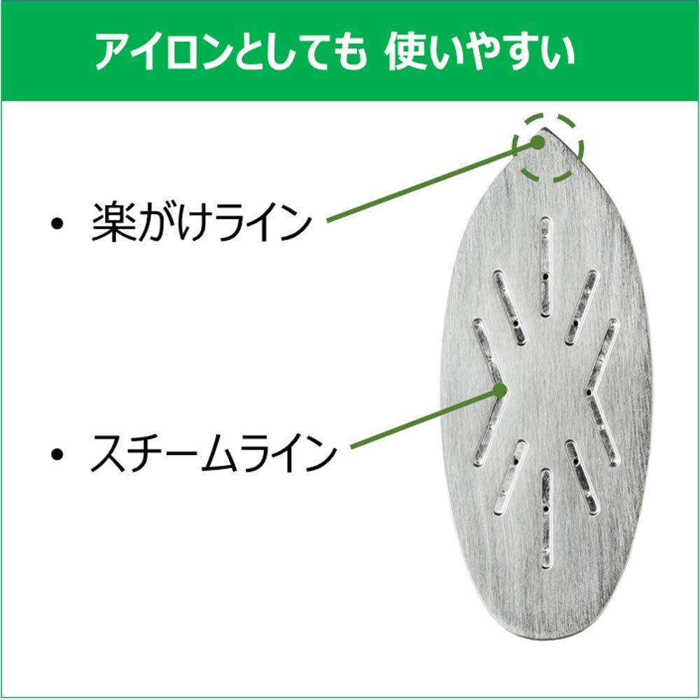 東芝(TOSHIBA) コード付き衣類スチーマー La・Coo S TAS-V5の商品画像サムネ6 