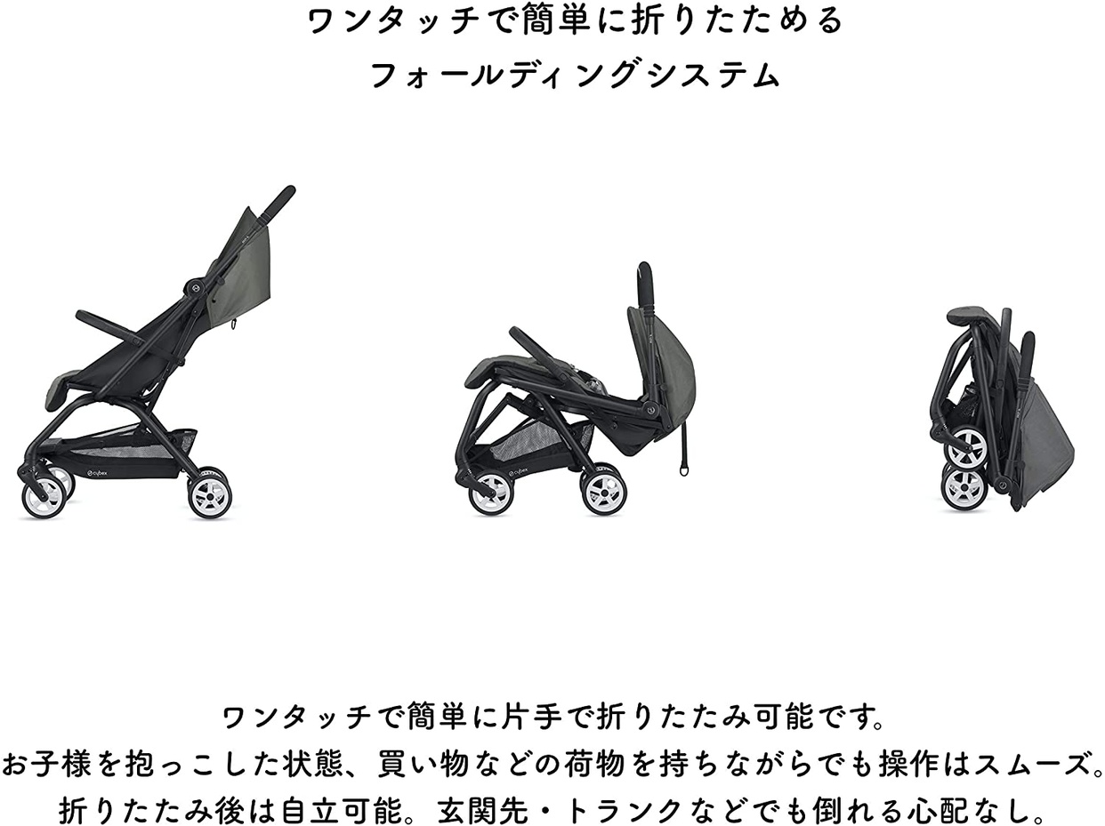 専用】サイベックス イージーS2 cybex EZZY S2 ソーホーグレー 外出