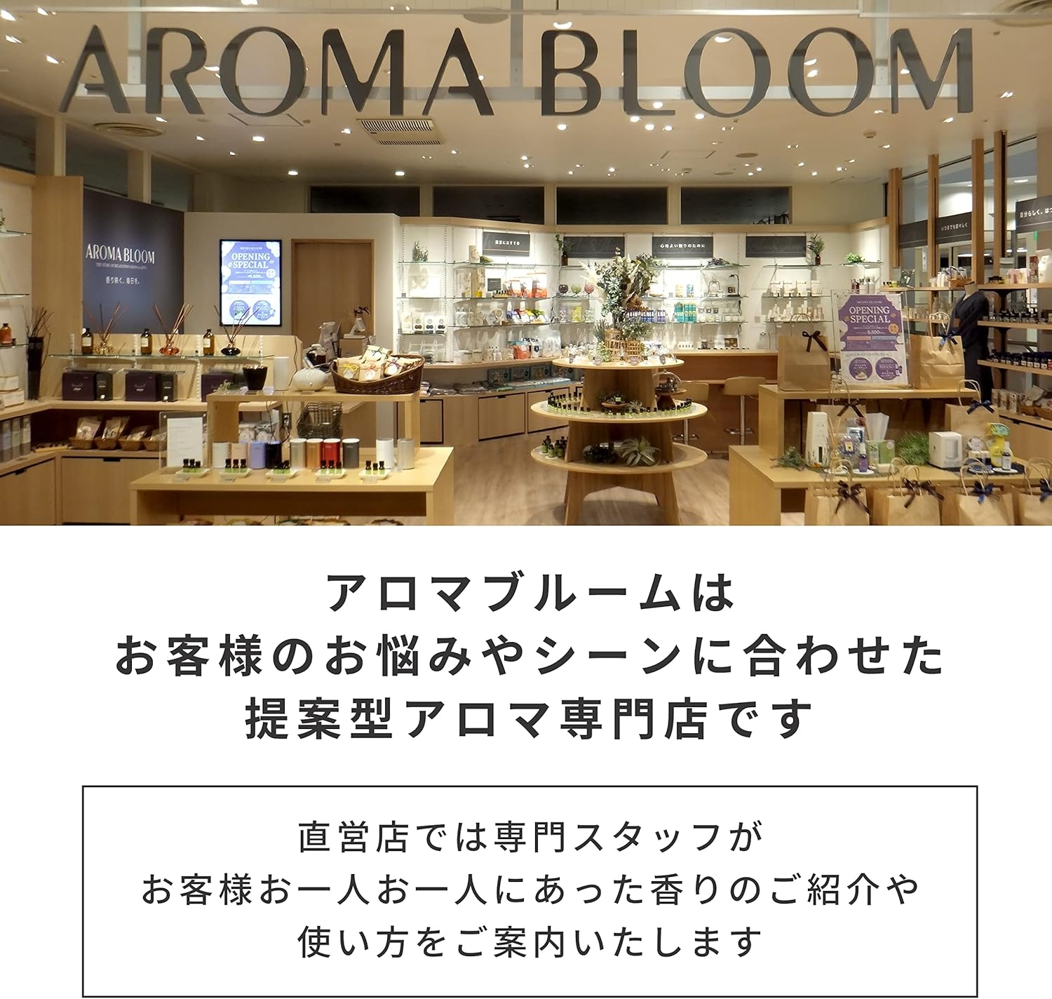 AROMA BLOOM(アロマブルーム) アロマスプレー ノーズクリアの商品画像8