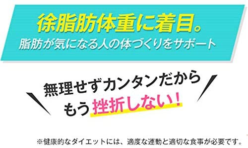 Dhc ディーエイチシー フォース コリーの良い口コミ 悪い評判1件 モノシル