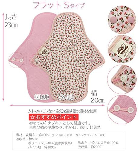 Baby Hearts(ベイビーハーツ) 布ナプキン 防水の商品画像2 