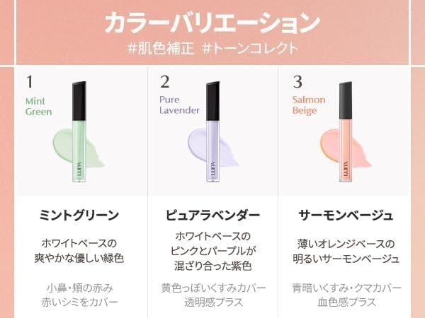 LUNA(ルナ) ロングラスティングコレクターの商品画像3 
