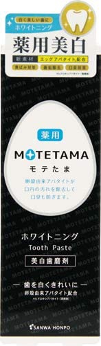 MOTETAMA(モテタマ) 薬用モテたま歯磨きペーストの商品画像サムネ2 