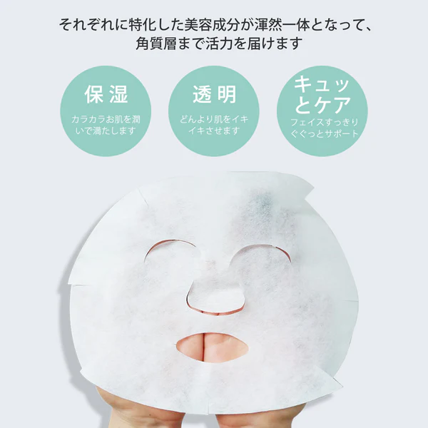 美友(MITOMO) うるうるエッセンスマスク 大豆の商品画像13 