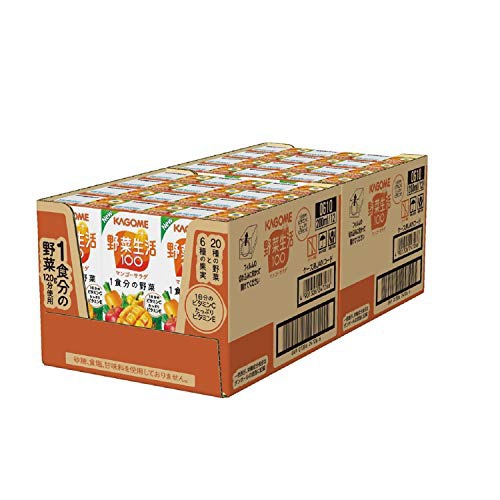 KAGOME(カゴメ) 野菜生活100マンゴーサラダの商品画像8 