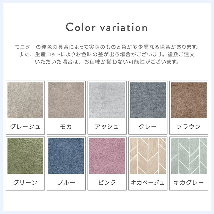 BILLION(ビリオン) フランネル毛布の商品画像7