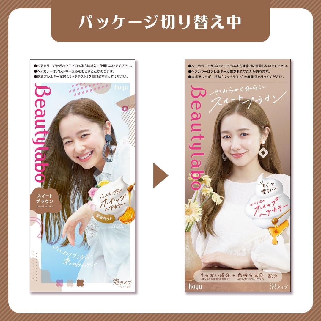 Beautylabo(ビューティラボ) ホイップヘアカラーの商品画像2 