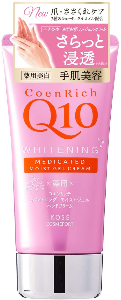 CoenRich(コエンリッチ) 薬用ホワイトニング ハンドクリーム モイストジェルの商品画像2 