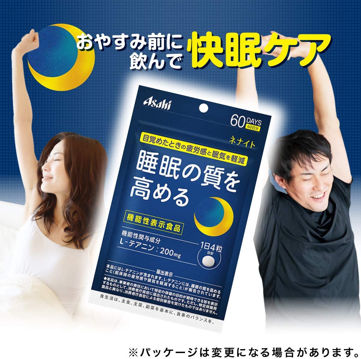ネナイト ネナイトの商品画像3 