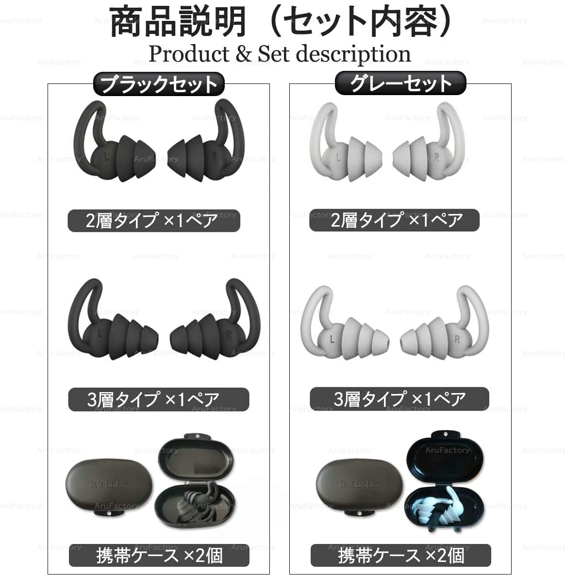 iMeBoBo(アイエムイービーオービーオ) ノイズリダクション耳栓の商品画像8 