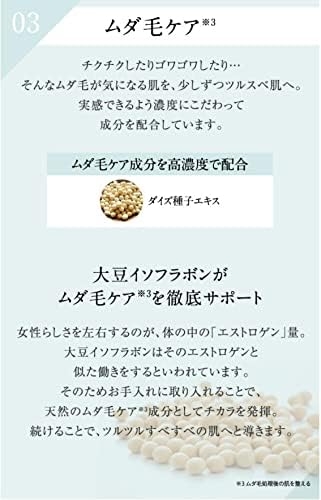 Mintme(ミントミー) センシティブウォッシュの商品画像6 