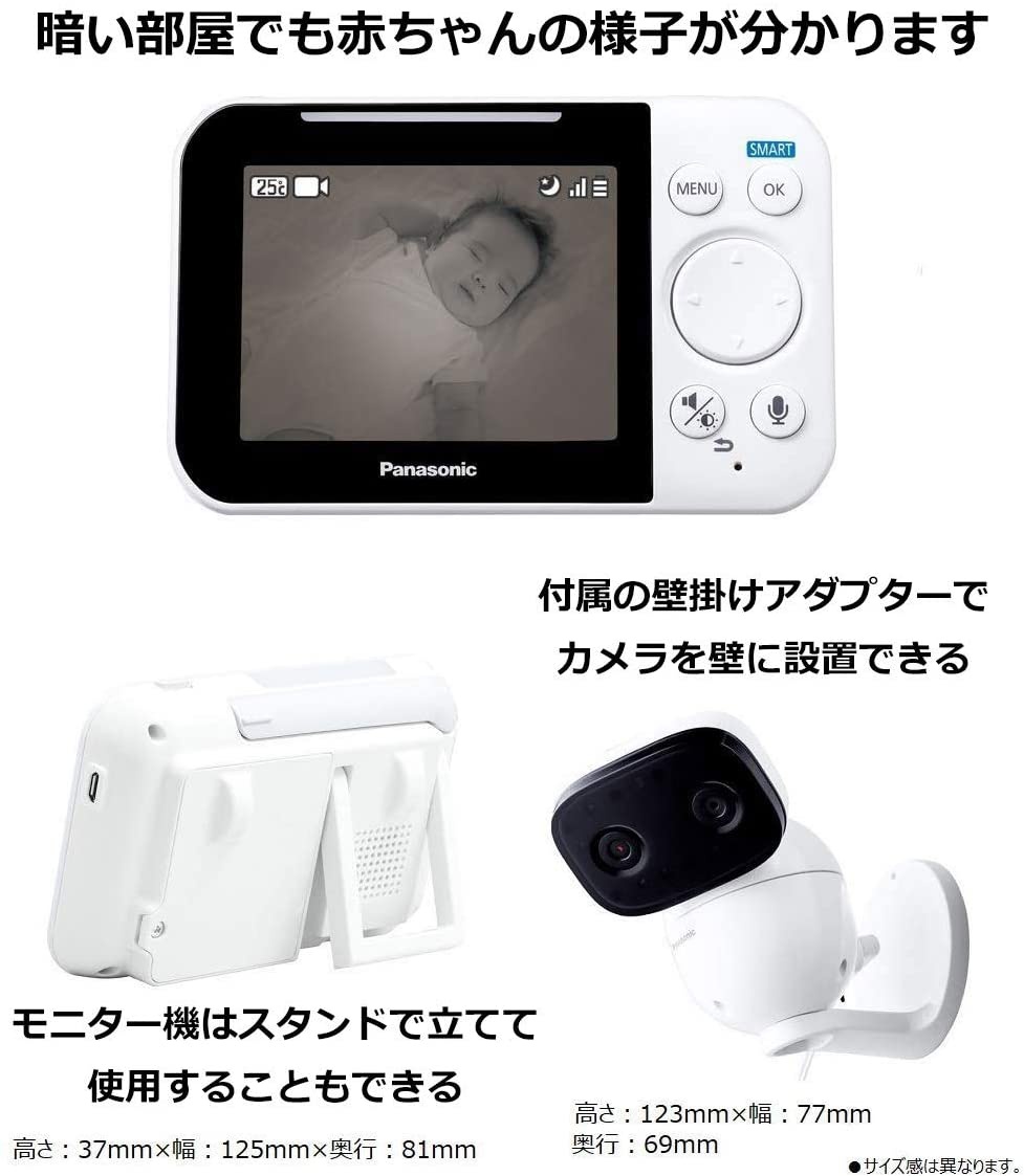 Panasonic(パナソニック) ベビーモニター KX-HC705の悪い口コミ・評判は？実際に使ったリアルな本音レビュー0件 | モノシル