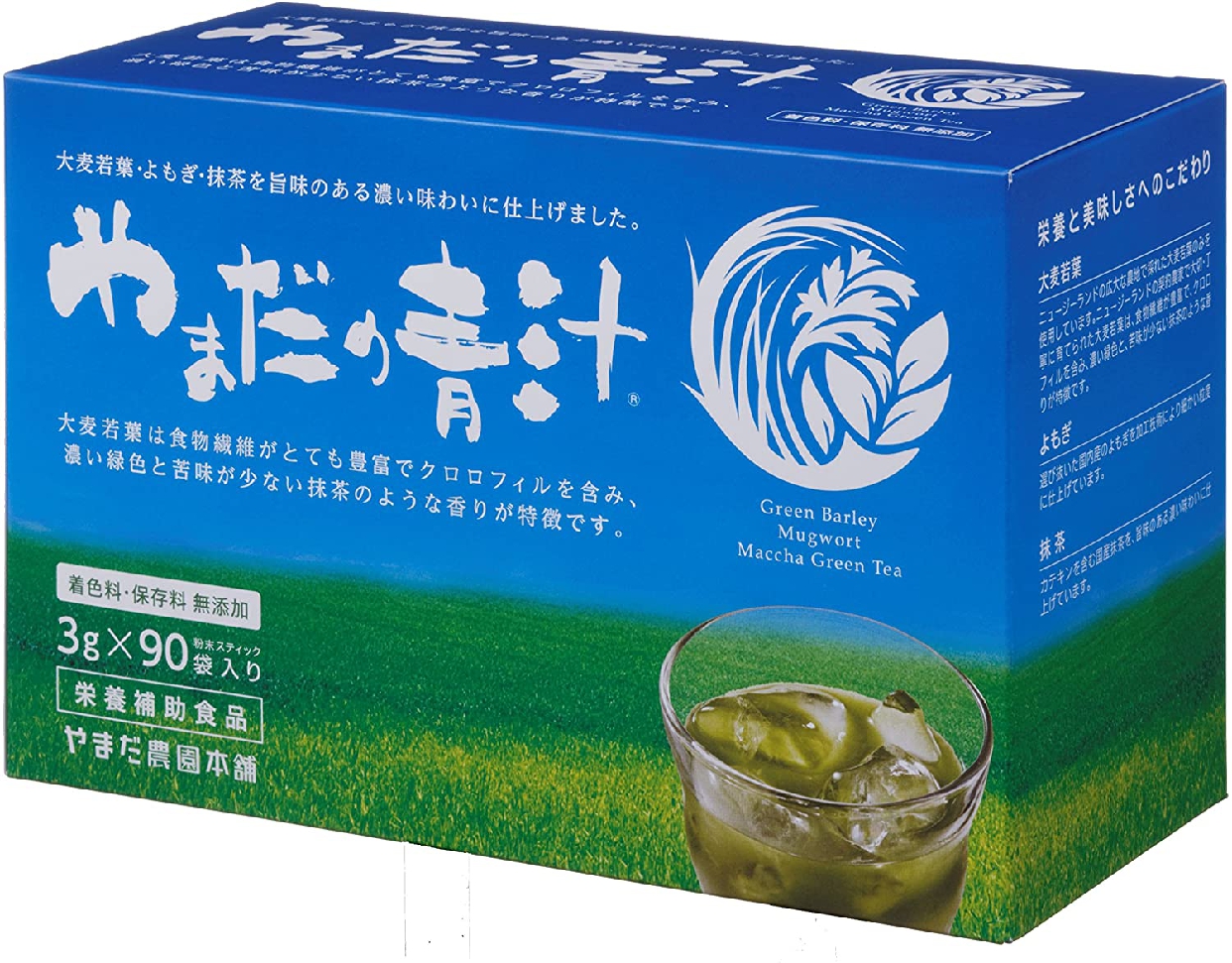 えみの和(eminowa) やまだの青汁の商品画像1 