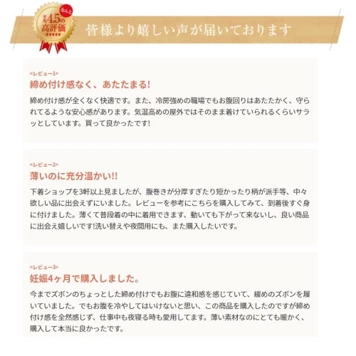 MISHII LIST(ミッシーリスト) シルク腹巻の商品画像8 