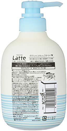 mä & më Latte(マー＆ミー ラッテ) リンスインシャンプーの商品画像2 