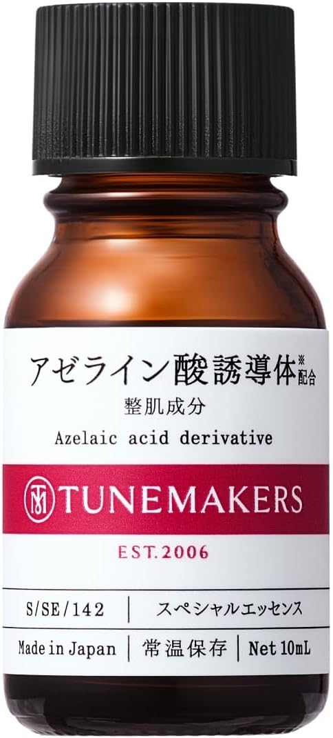 TUNEMAKERS(チューンメーカーズ) アゼライン酸誘導体