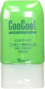 ConCool(コンクール) ジェルコートF