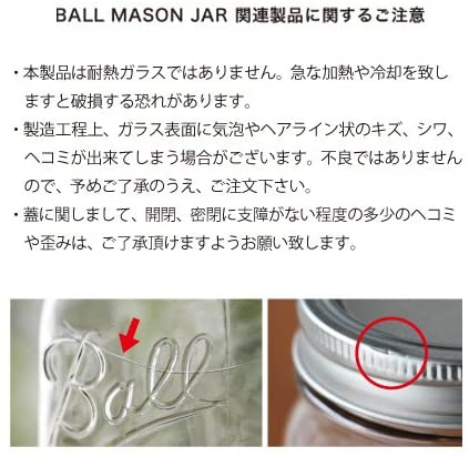BALL(ボール) カーソン レッドネックハンドルグラスマグの商品画像6 