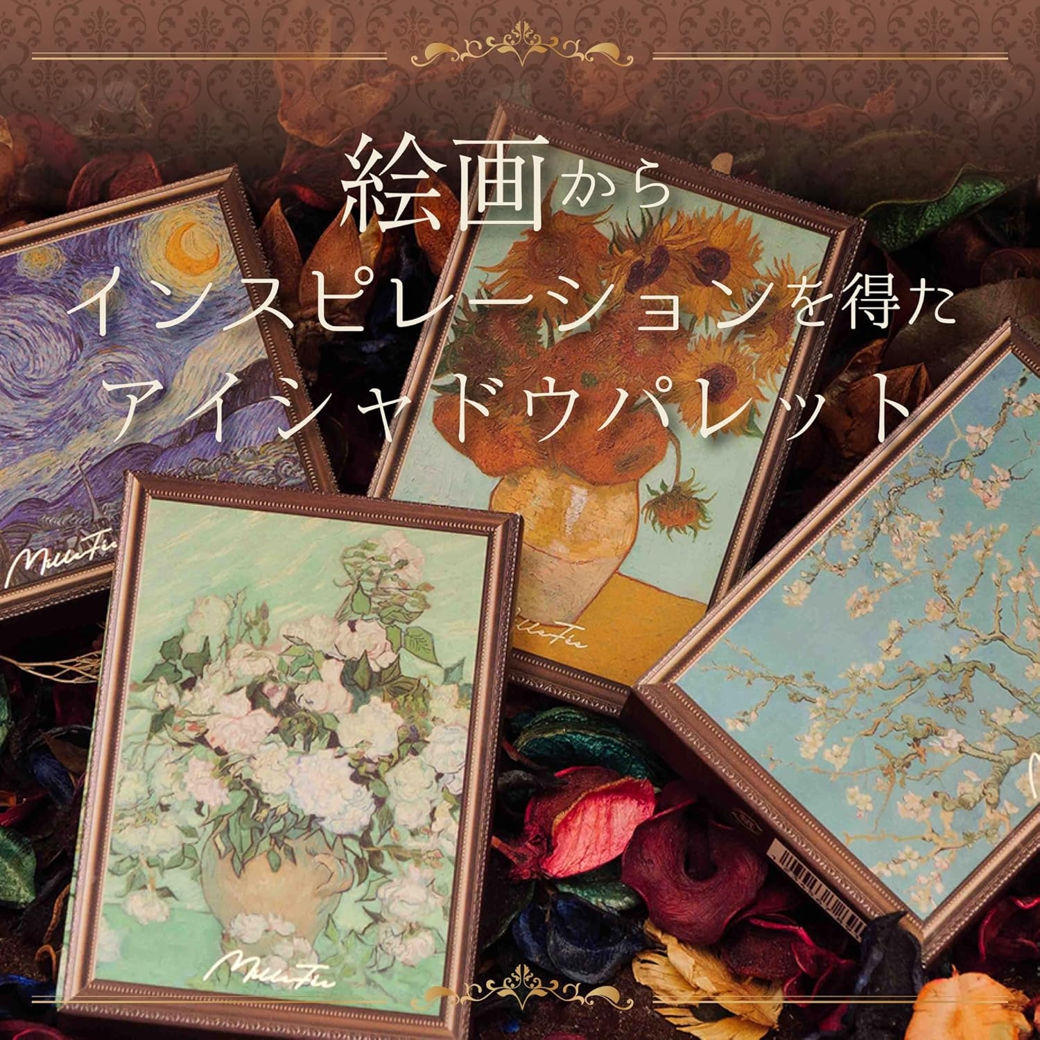 MilleFée(ミルフィー) 絵画アイシャドウパレットの商品画像3 
