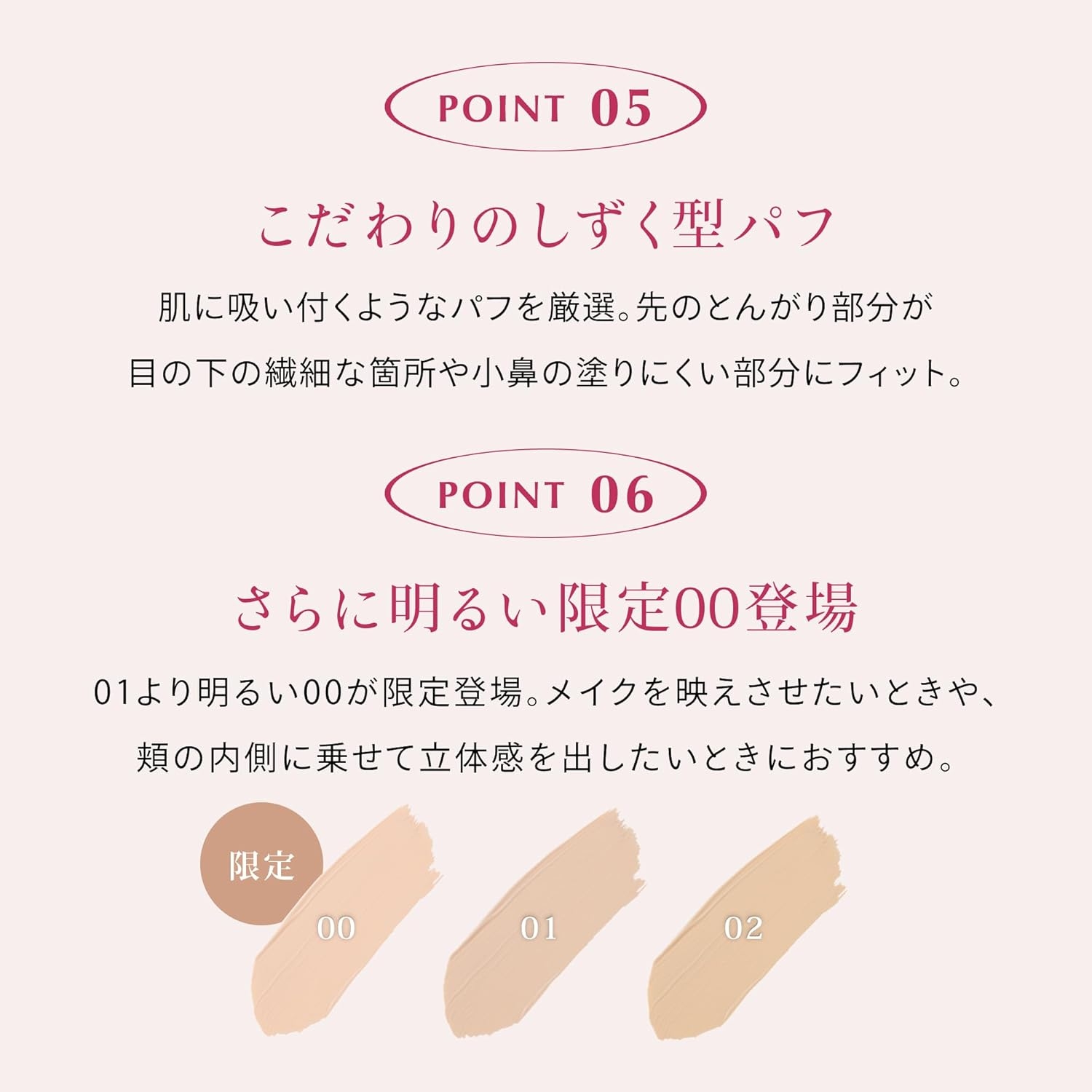 CipiCipi(シピシピ) フィットスキンクッション Rの商品画像7