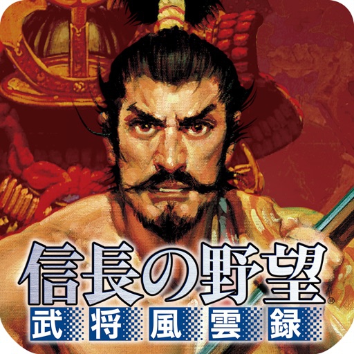 KOEI TECMO GAMES(コーエーテクモゲームス) 信長の野望 武将風雲録の商品画像1 