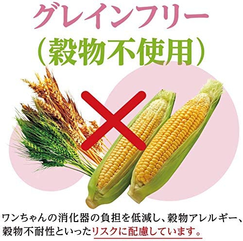 Sakura pet food(サクラペットフード) PREMIUM ドライフード グレインフリーの商品画像8 