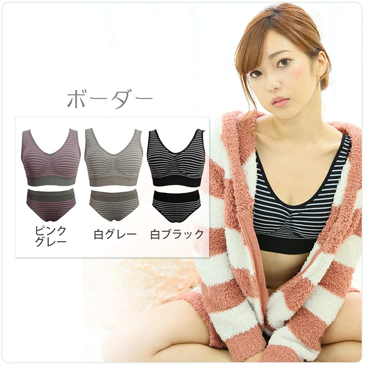 Raku Bra 24(ラクブラニジュウヨン) ブラ+ショーツセットの商品画像4 