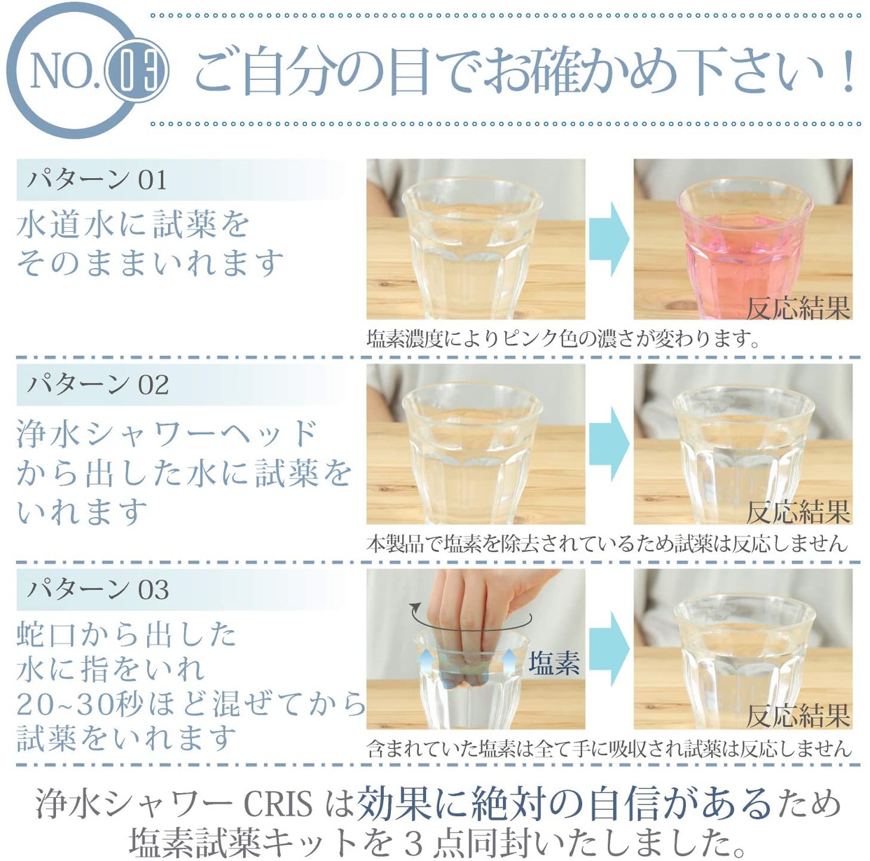 FORESTWATER(フォレストウォーター) 浄水シャワーCRIS TYPE-Nの商品画像5 