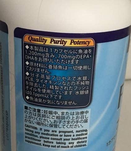 Kirkland Signature(カークランドシグネチャー) オメガ3 フィッシュオイルの商品画像3 