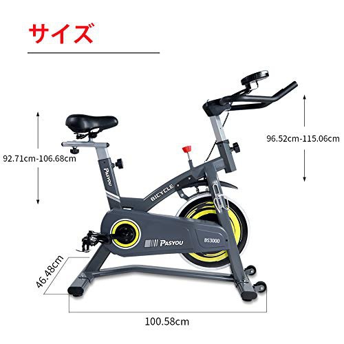 Pasyou(パスユー) スピンバイクの商品画像7 