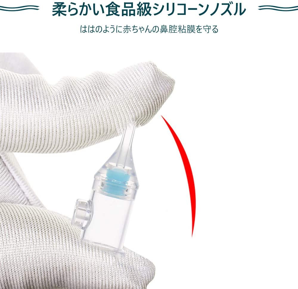 Poksun(ポクスン) 鼻吸い器 お鼻すっきり 逆流防止弁付きの商品画像2 