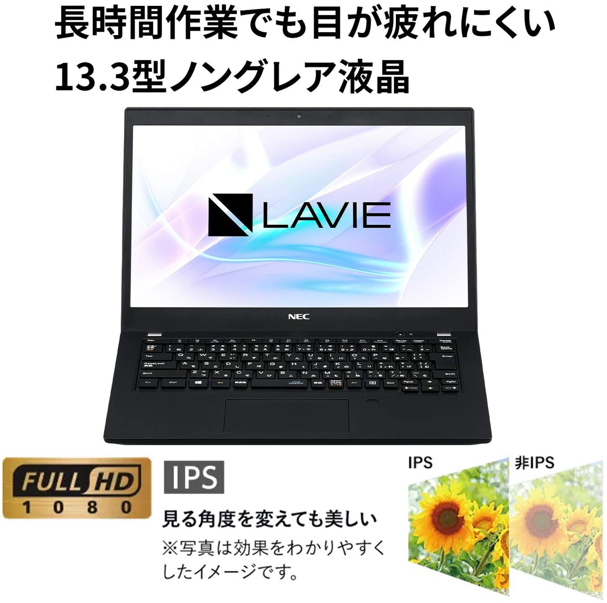 NEC(エヌイーシー) LAVIE Direct PM(X) YS-NG58-PXの商品画像4 