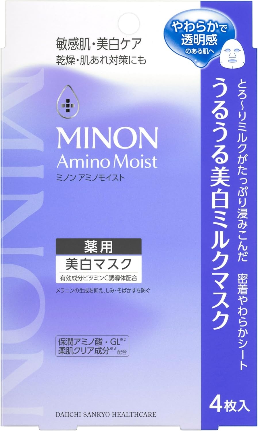 MINON(ミノン) アミノモイスト 薬用うるうる美白ミルクマスク