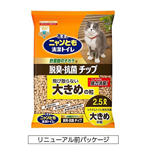 花王(kao) ニャンとも清潔トイレ 脱臭・抗菌チップ 大きめの粒の商品画像6 