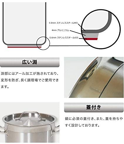 ダイシンショウジ 業務用ステンレス半寸胴鍋 （IH対応）30cmの商品画像サムネ5 