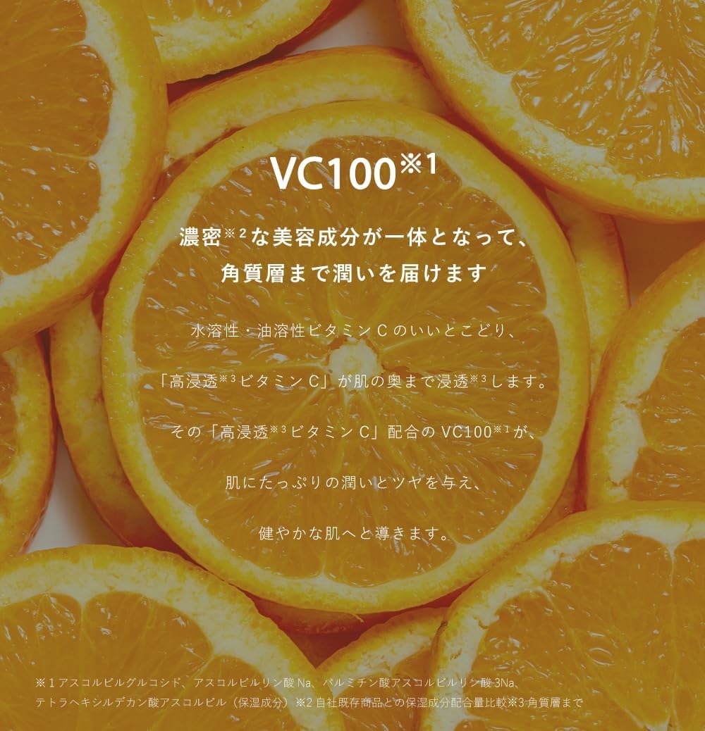 CICIBELLA(シシベラ) シートマスク VC100×CICAの商品画像3 