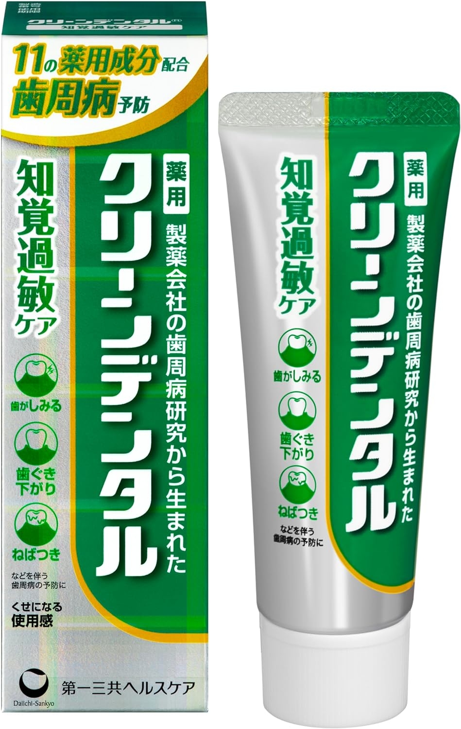 クリーンデンタル 知覚過敏ケアの商品画像1 