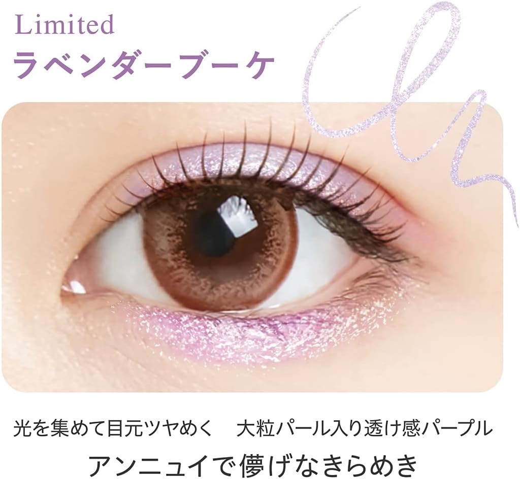 lilyfleur(リリーフルール) カラーミーツ アイライナーLの商品画像4 